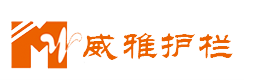 貴州威雅波形護欄-波形護欄安裝